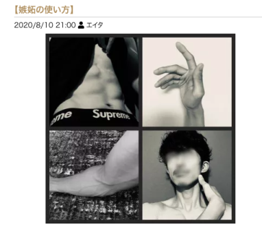 ストロベリーボーイズ エイタのファッションがオシャレだと話題!素敵すぎるカフェ情報にも注目